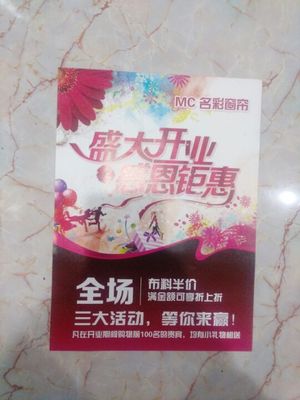 紙張質(zhì)量好，工作人員也非常耐心