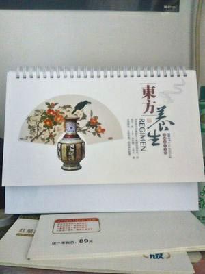 臺(tái)歷的質(zhì)量很好，很精致